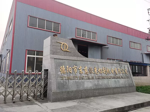 Company gate
